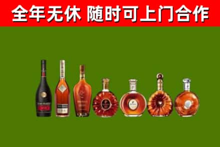 永修县回收洋酒