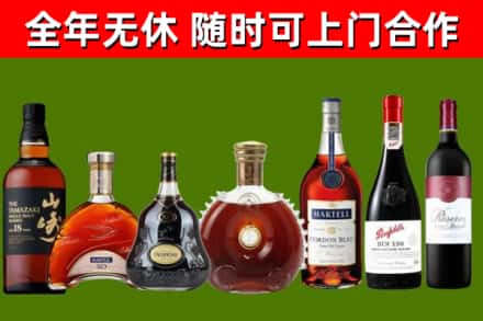永修县回收红酒