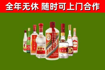 永修县烟酒回收八大名酒.jpg