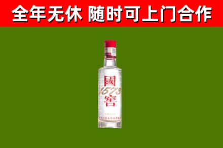 永修县烟酒回收1573酒.jpg