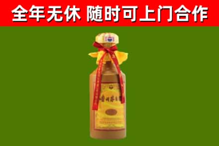 永修县回收15年份茅台