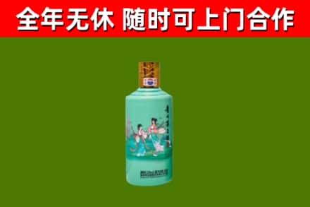 永修县回收节气茅台酒