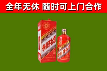 永修县回收生肖茅台酒