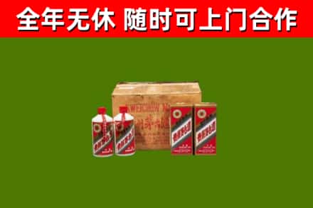 永修县回收老茅台酒