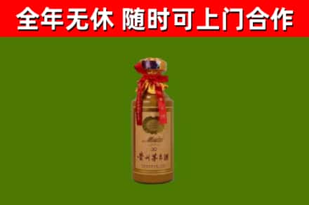 永修县回收30年茅台酒