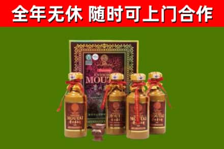 永修县烟酒回收50年茅台酒.jpg