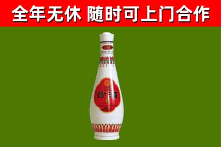 永修县回收老汾酒