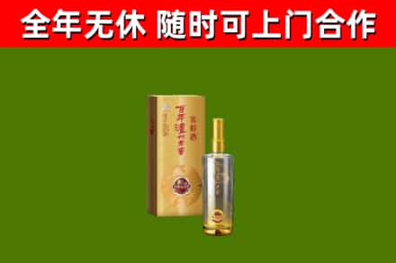 永修县回收泸州老窖