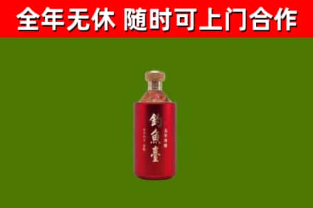 永修县回收钓鱼台