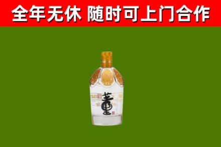 永修县回收董酒