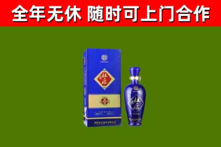永修县回收杜康