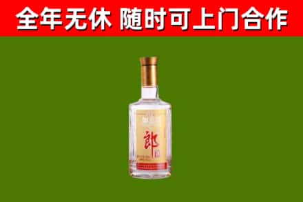 永修县烟酒回收光瓶郎酒.jpg