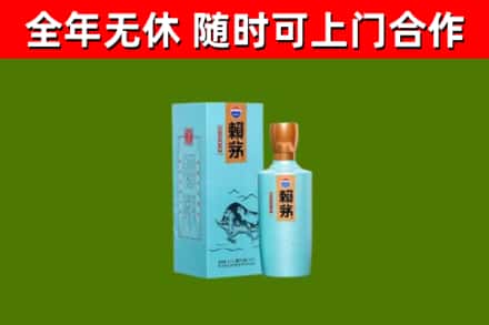 永修县烟酒回收纪念赖茅.jpg