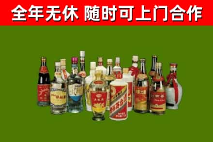 永修县回收白酒