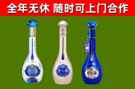 永修县回收梦之蓝