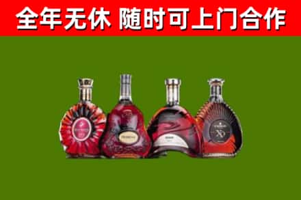永修县烟酒回收洋酒.jpg