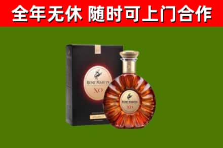 永修县烟酒回收人头马XO洋酒.jpg